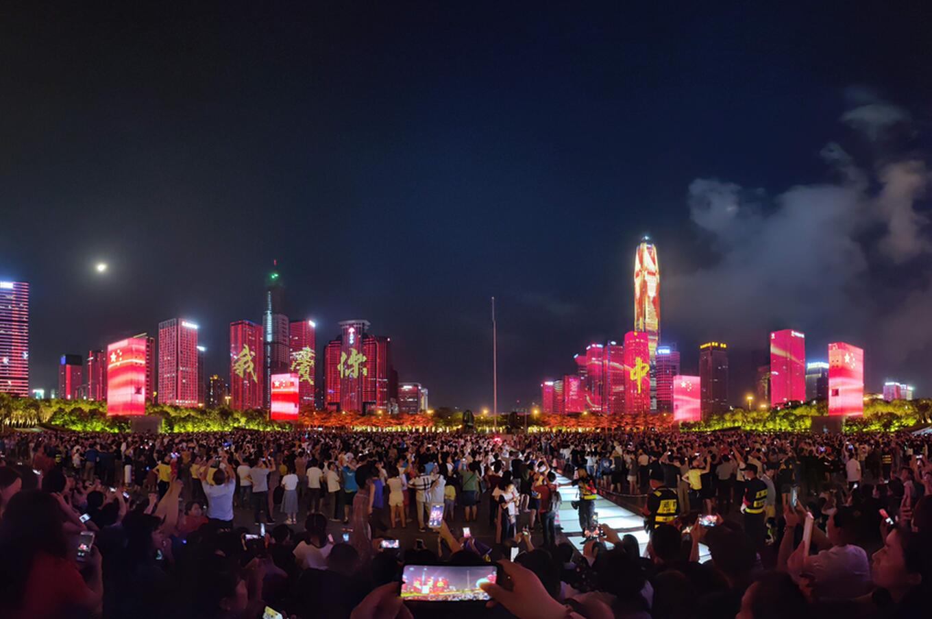 Shenzhen, Technologie, China, Tourismus, Reisen